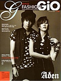 Fashion GiO (패션지오) 2008.8