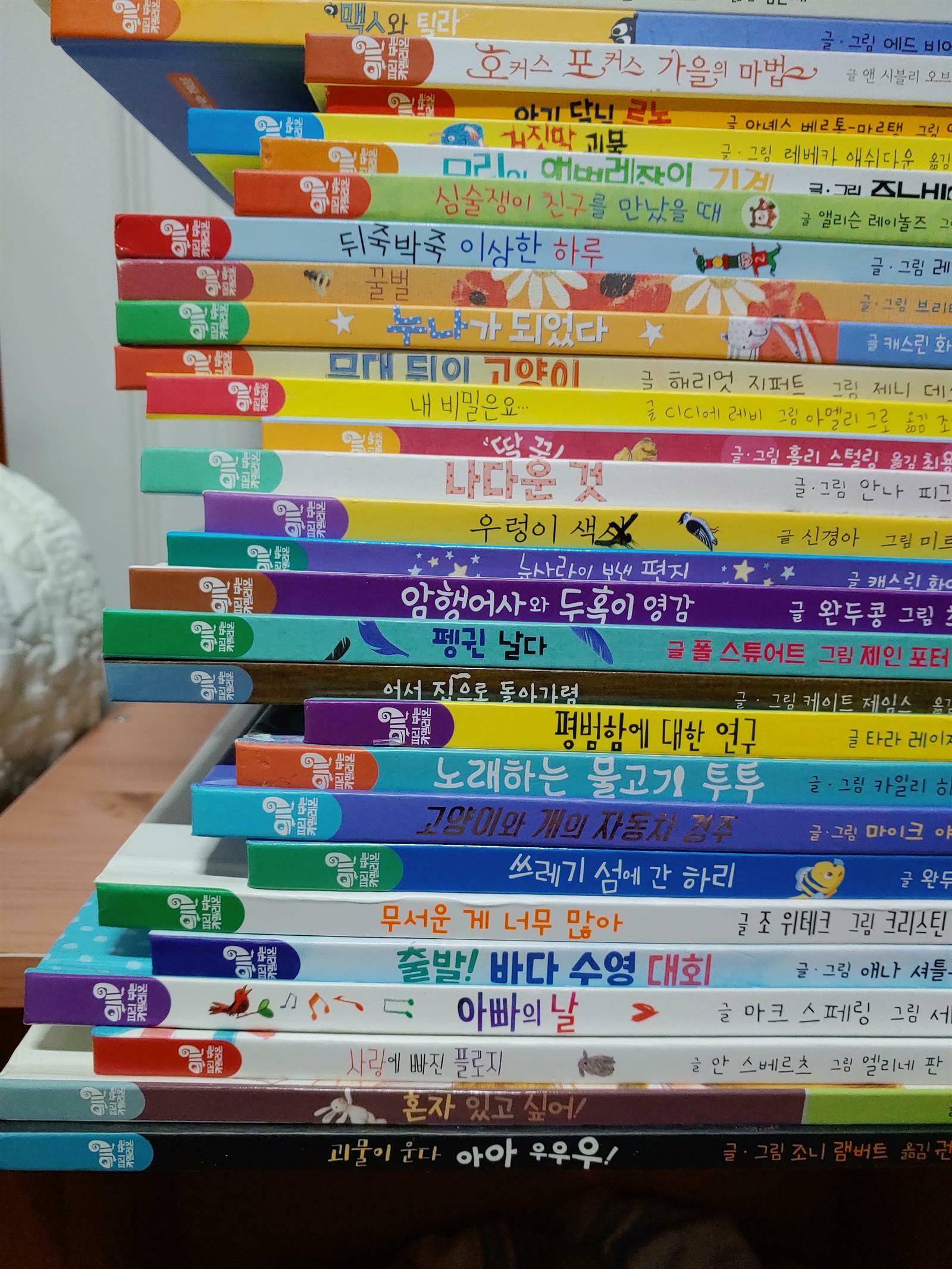 독도는 외롭지 않아 표지이미지