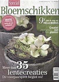 Flower Inspirations: Special Bloemschikken (격월간 벨기에판) : 2013년 No.51