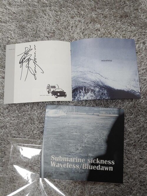 [중고] 푸른새벽 (Bluedawn) - Submarine Sickness + Waveless