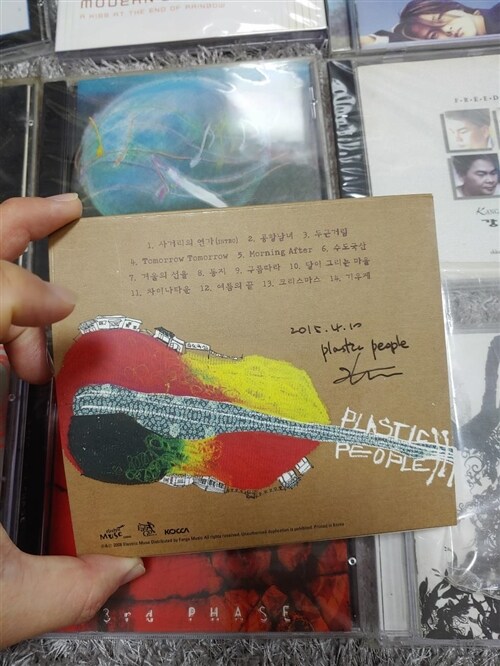 [중고] Plastic People 2집 - Folk, Ya!