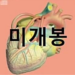 [중고] 장기하와 얼굴들 - 3집 사람의 마음