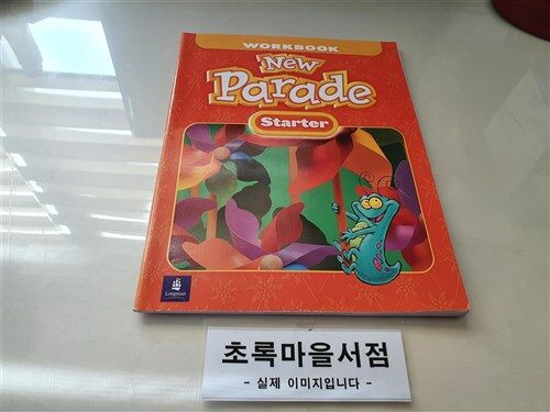 [중고] New Parade, Starter Level Workbook (Paperback, 2)