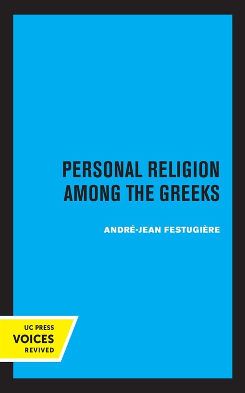 Personal Religion Among the Greeks: Volume 26 (Paperback)