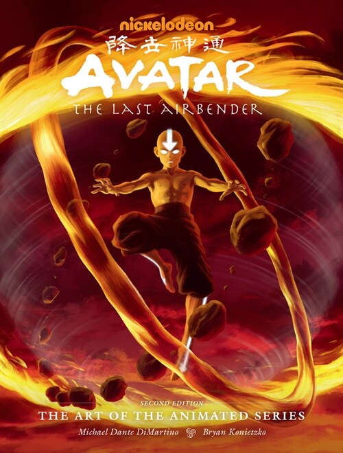 Avatar: The Last Airbender the Art of the Animated Series (Second Edition) (Hardcover)