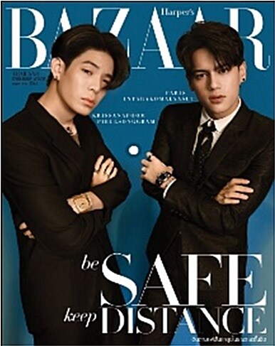 Harpers BAZAAR (태국판) : 2020년 05월