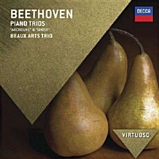 [수입] 베토벤: 피아노 삼중주 대공& 유령