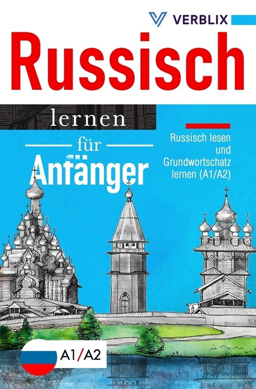 Russisch lernen f? Anf?ger: Russisch lesen und Grundwortschatz lernen (A1/A2) (Paperback)