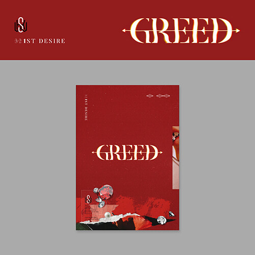 [중고] 김우석 - 솔로 1집 DESIRE : GREED [S Ver.]