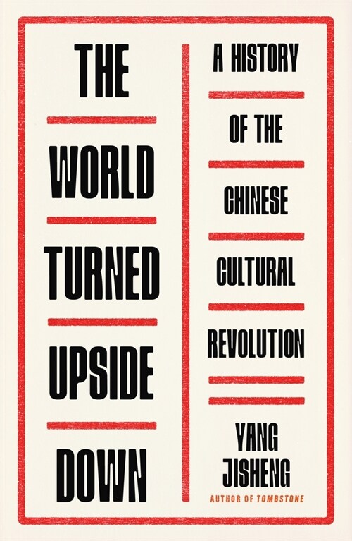 The World Turned Upside Down: A History of the Chinese Cultural Revolution (Hardcover)