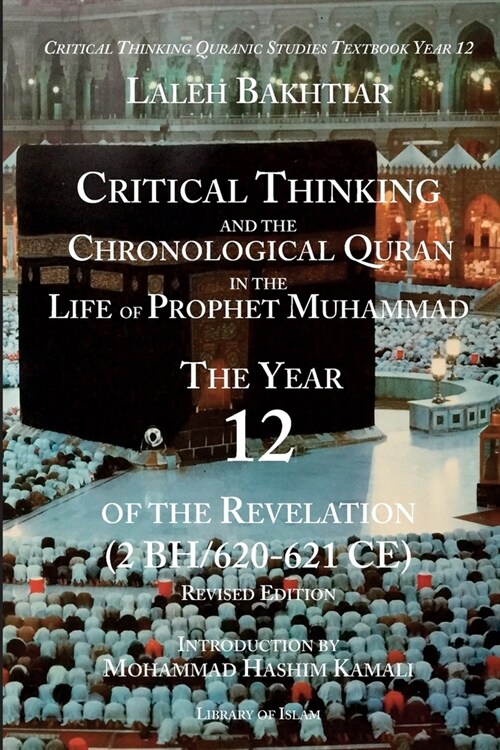 Critical Thinking and the Chronological Quran Book 12 in the Life of Prophet Muhammad (Paperback)