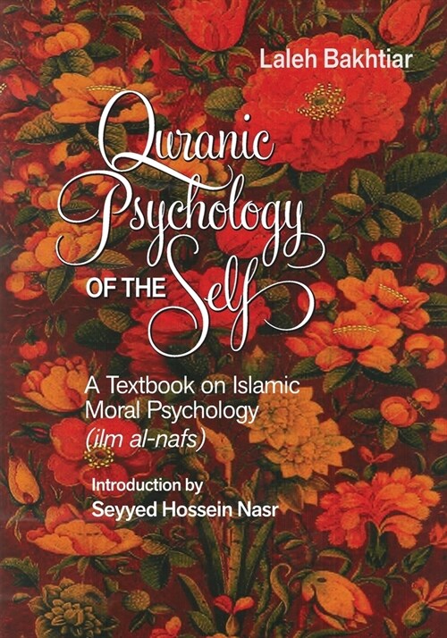 Quranic Psychology of the Self: A Textbook on Islamic Moral Psychology (Paperback)