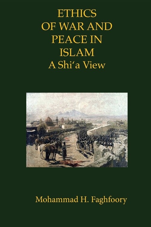 Ethics of War and Peace in Islam: A Shia View (Paperback)