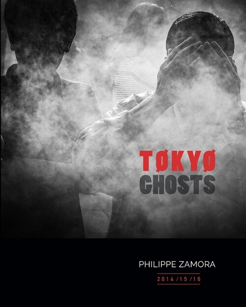 Tokyo Ghosts (Paperback)