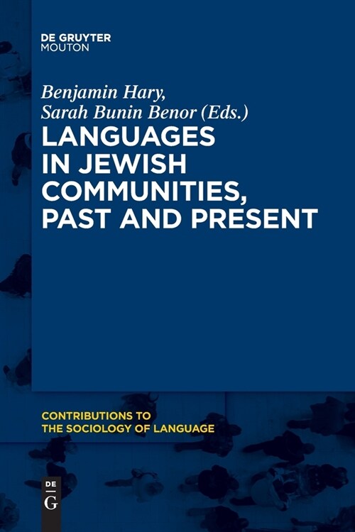 Languages in Jewish Communities, Past and Present (Paperback)