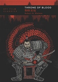 Throne of Blood (Paperback, 2 ed)