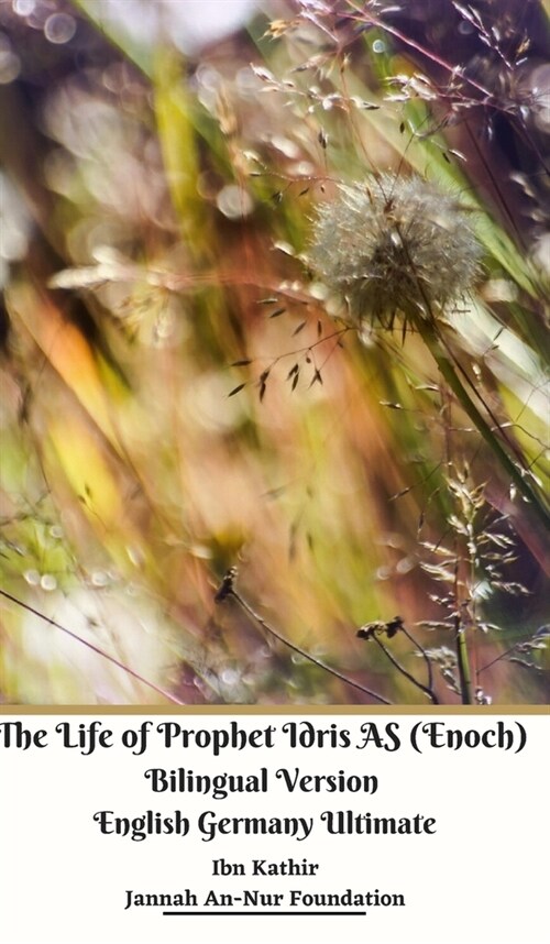 The Life of Prophet Idris AS (Enoch) Bilingual Version English Germany Ultimate (Hardcover)