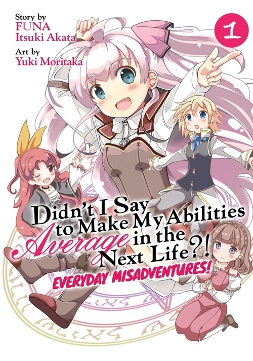 Didnt I Say to Make My Abilities Average in the Next Life?! Everyday Misadventures! (Manga) Vol. 1 (Paperback)