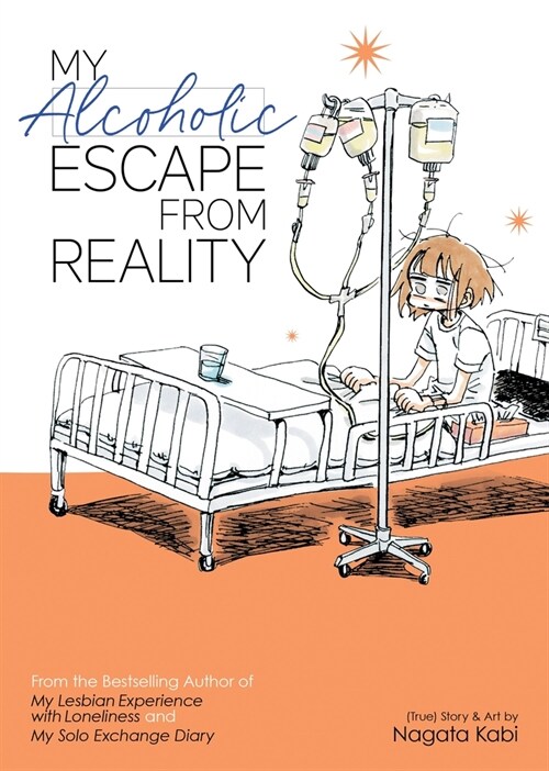 My Alcoholic Escape from Reality (Paperback)