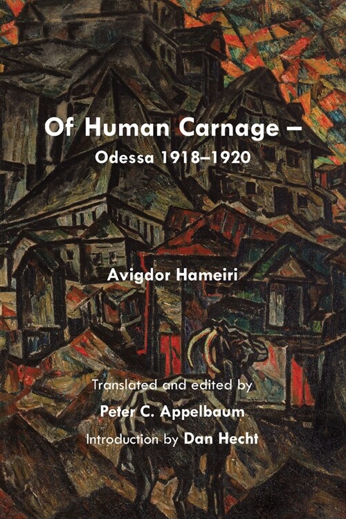 Of Human Carnage (Paperback)