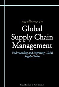 Excellence in Global Supply Chain Management : Understanding and Improving Global Supply Chains (Paperback)