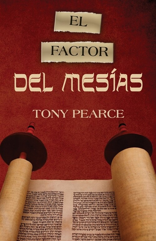 El Factor del Mes?s (Paperback)