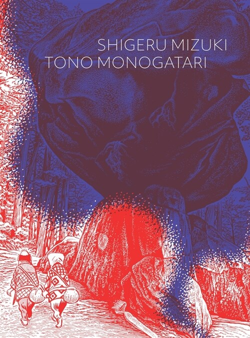 Tono Monogatari (Paperback)