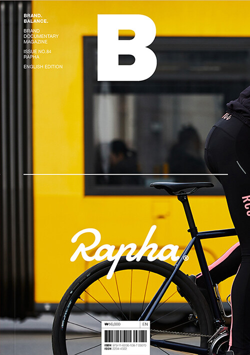 매거진 B (Magazine B) Vol.84 : Rapha