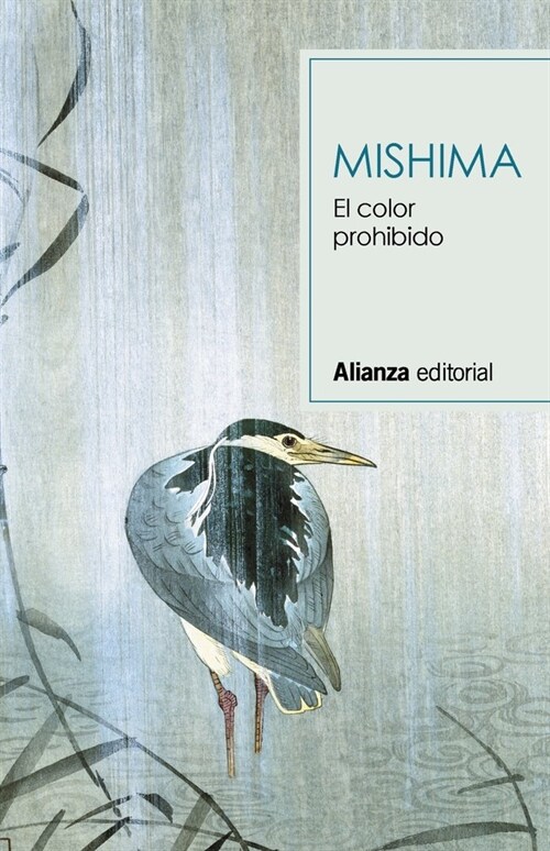 EL COLOR PROHIBIDO (Hardcover)