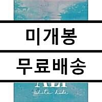 [중고] 알리 - 미니 4집 White Hole