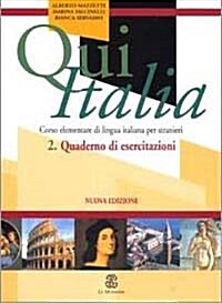 [중고] Qui Italia Vol. 2 Quaderno di esercita (Paperback, Workbook)