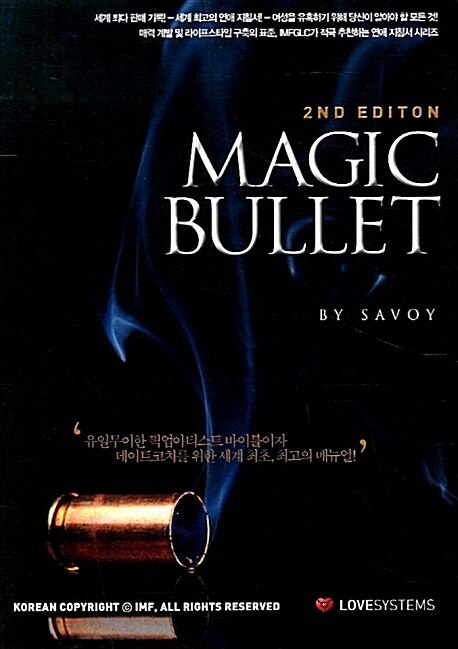 Magic Bullet