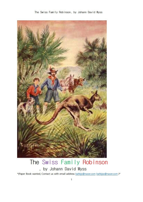 스위스 로빈슨 가족의 모험 (The Swiss Family Robinson, by Johann David Wyss) 커버