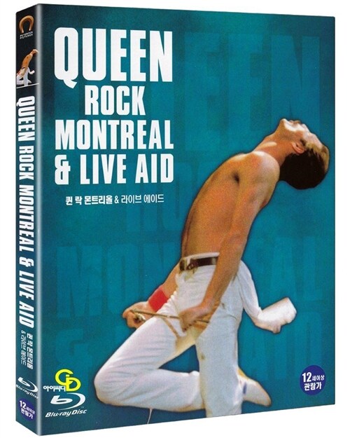 [중고] [블루레이] Queen - Rock montreal & Live aid