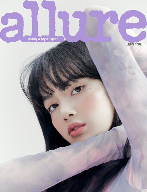 얼루어 Allure C형 2020.6 (표지: 블랙핑크 리사)