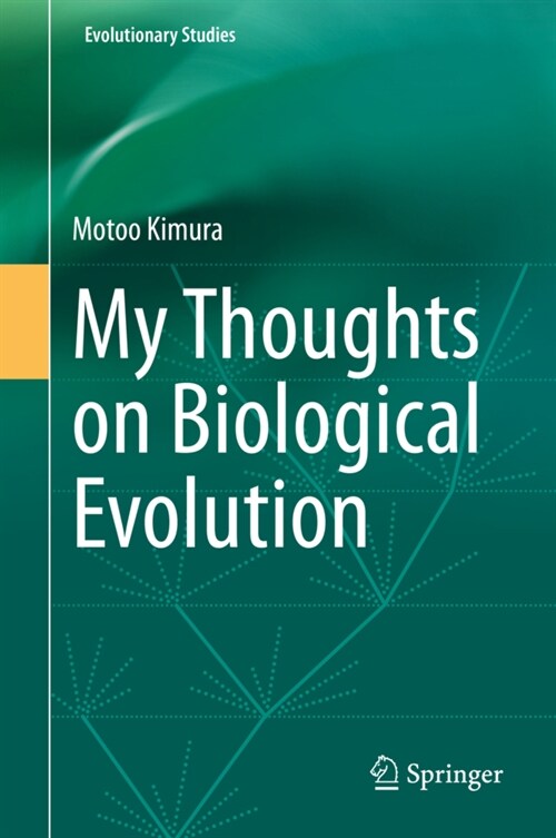 My Thoughts on Biological Evolution (Hardcover, 2020)