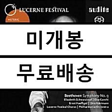 [중고] [수입] 베토벤 : 교향곡 9번 [SACD Hybrid]