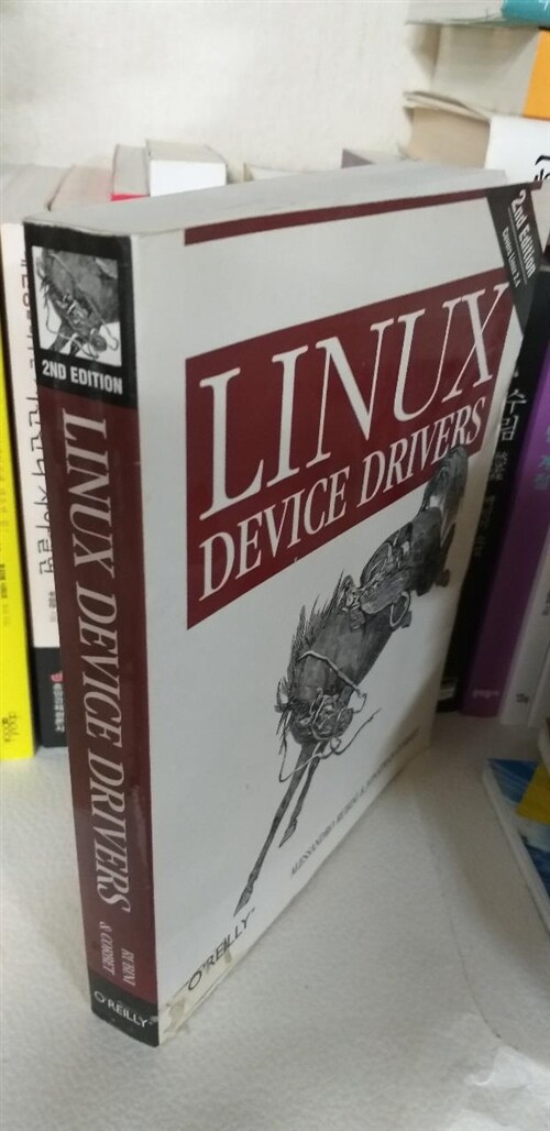 [중고] Linux Device Drivers (Paperback, 2nd, Subsequent)