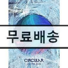 [중고] 엠씨더맥스 - 정규 9집 Circular