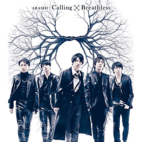 Arashi - 40th 싱글앨범 Calling/Breathless [통상반]