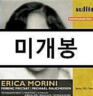 [중고] [수입] 에리카 모리니가 연주하는 바이올린 협주곡 & 소나타