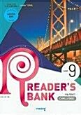 [중고] 리더스뱅크 Reader‘s Bank Level. 9 (2020) 