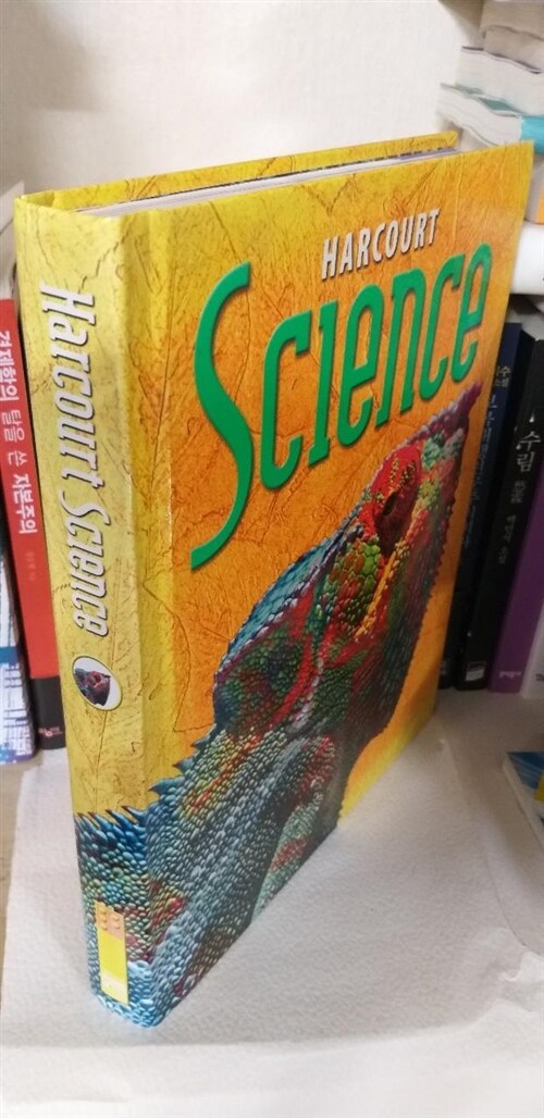 [중고] Harcourt Science: Student Edition Grade 5 2002 (Hardcover)