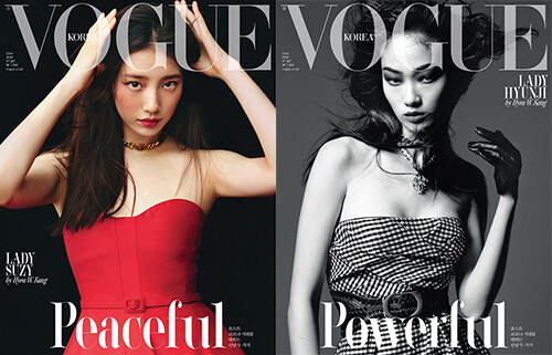보그 Vogue Korea A형 2020.6 (표지 2종 중 랜덤)