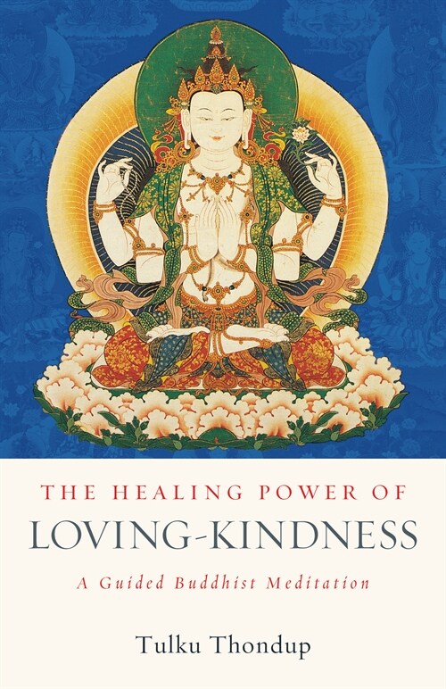The Healing Power of Loving-Kindness: A Guided Buddhist Meditation (Paperback)