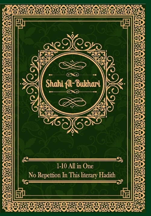 Sahih al-Bukhari: (All Volumes in One Book) English Text Only (Paperback)