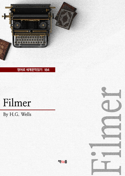 Filmer (영어로 세계문학읽기 184)