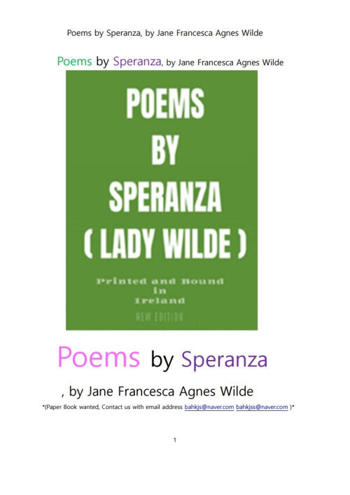 아일랜드 여성시인 래디 와일드의 희망의 시집 (Poems by Speranza ( Lady Wilde ), by Jane Francesca Agnes Wilde)