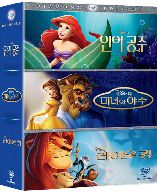 [중고] 디즈니 DE 3-무비 컬렉션 (4disc)