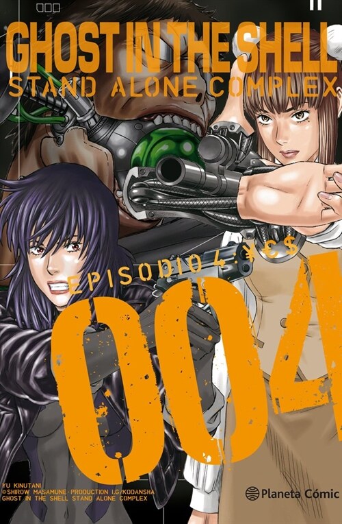 GHOST IN THE SHELL STAND ALONE COMPLEX (Book)